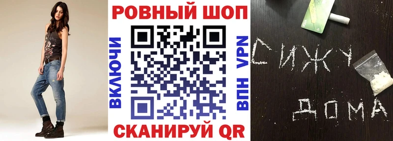 Купить Каннабис  Мефедрон  Псилоцибиновые грибы  ГАШИШ  А ПВП  Нижнеудинск
