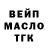 Дистиллят ТГК жижа Rude Raccoon
