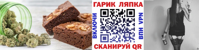 Купить где  Нижнеудинск  Еда ТГК конопля 