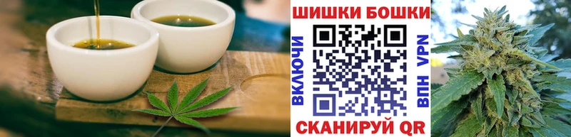 Cannafood конопля Нижнеудинск