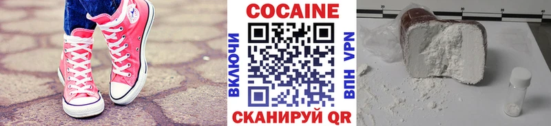 КОКАИН Перу  Купить закладки  Нижнеудинск 