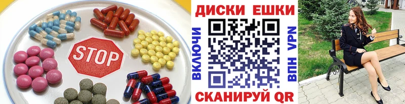 Купить  Нижнеудинск  Ecstasy 280мг 