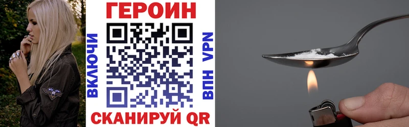 Героин Афган  Купить  Нижнеудинск 