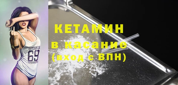 эйфоретик Волосово