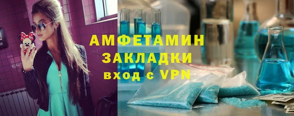 синтетический гашиш Горняк