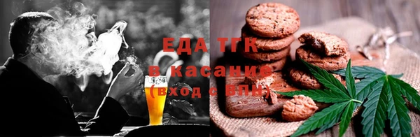 ALPHA-PVP Вязьма