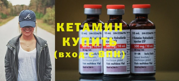 прущие крисы Вяземский