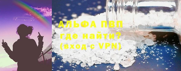 прущие крисы Вяземский