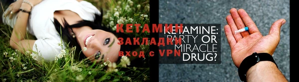 ALPHA-PVP Вязьма