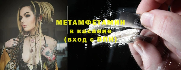 2c-b Вязники