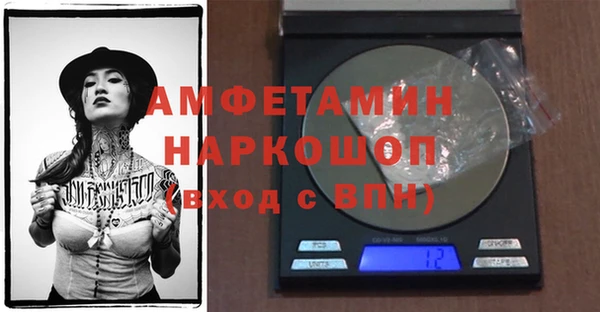 ALPHA-PVP Вязьма