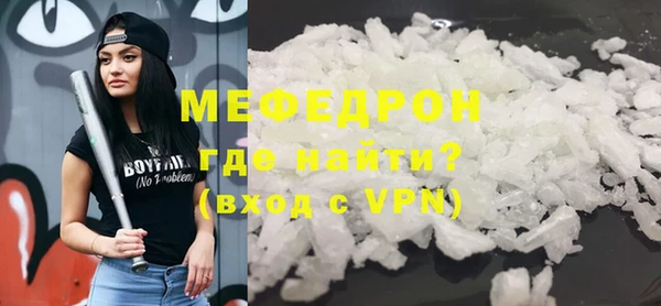 прущие крисы Вяземский