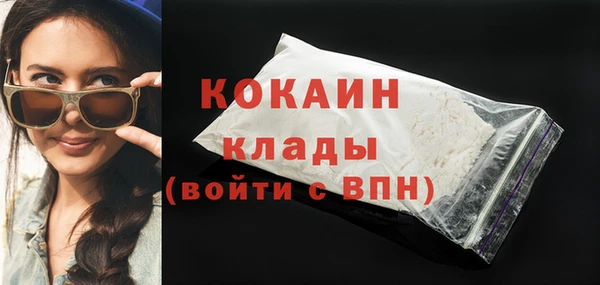 эйфоретик Волосово