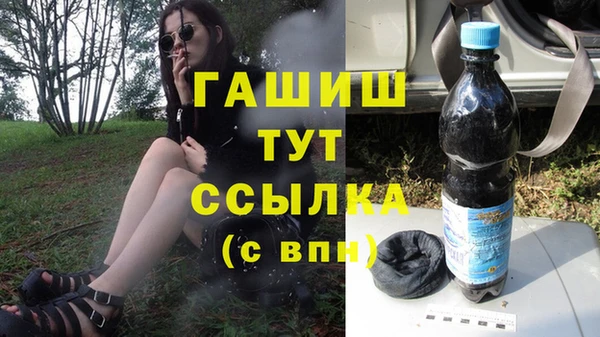 соль ск Волоколамск