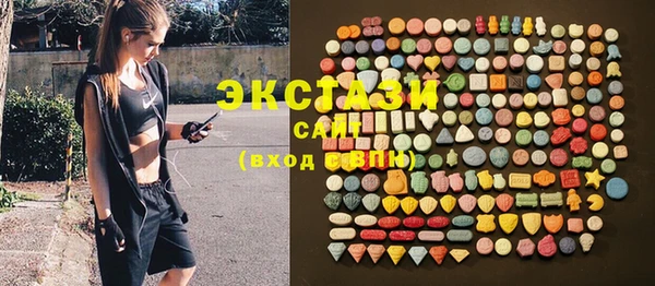 ALPHA-PVP Вязьма