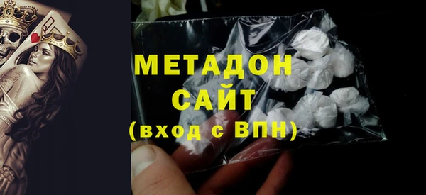 соль ск Волоколамск