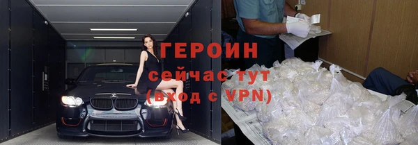 прущие крисы Вяземский