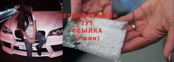 дмт Горнозаводск