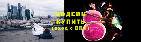 2c-b Вязники