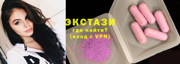 прущие крисы Вяземский