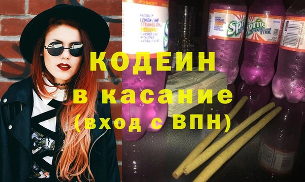 экстази Володарск