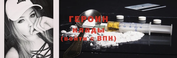 экстази Володарск