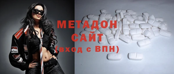 синтетический гашиш Горняк