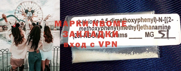 ALPHA-PVP Вязьма
