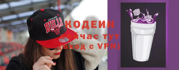 2c-b Вязники