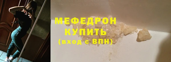 таблы Горно-Алтайск