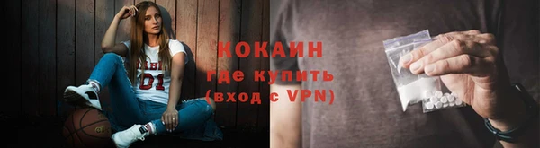 ALPHA-PVP Вязьма