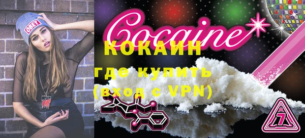 прущие крисы Вяземский