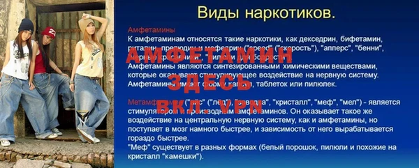 соль ск Волоколамск