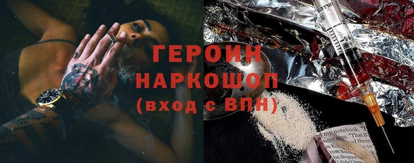 эйфоретик Волосово