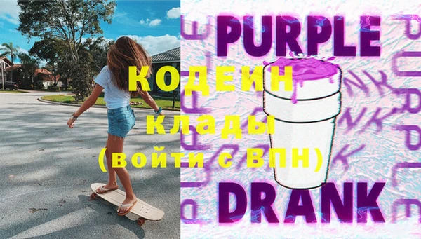 2c-b Вязники