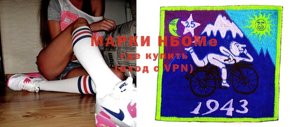 ALPHA-PVP Вязьма