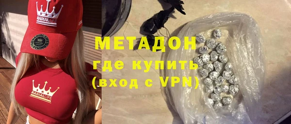 соль ск Волоколамск