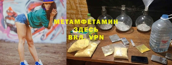 2c-b Вязники