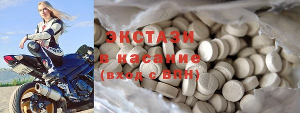 синтетический гашиш Горняк