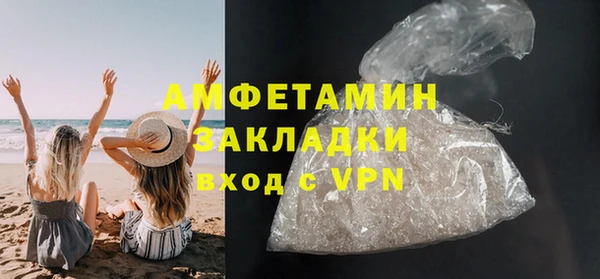 дмт Горнозаводск