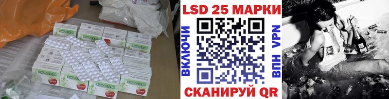 Лсд 25 экстази ecstasy  Купить закладки  Нижнеудинск 