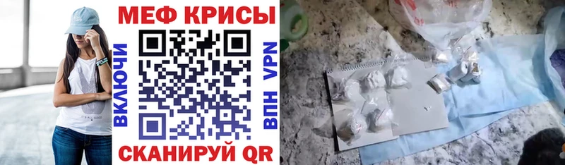 Меф 4 MMC  Купить закладки  Нижнеудинск 