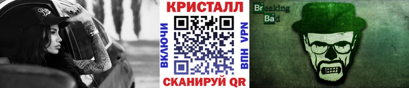 МЕТАМФЕТАМИН пудра  Купить закладки  Нижнеудинск 