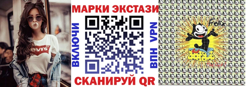 Купить где  Нижнеудинск  Марки NBOMe 1500мкг 