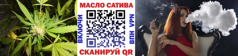 ТГК Wax  Купить закладки  Нижнеудинск 
